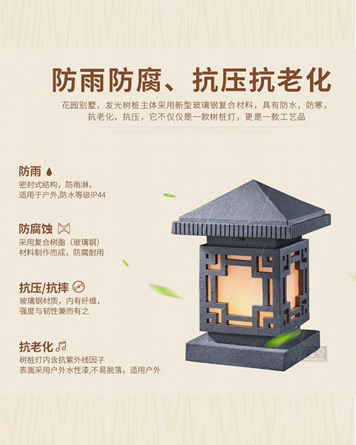 云南太阳能灯