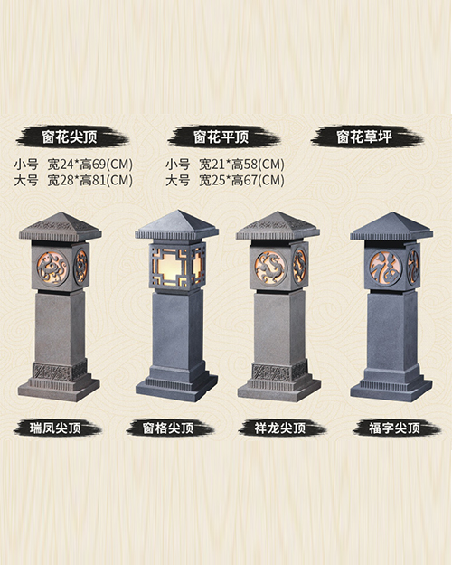 云南光伏路灯