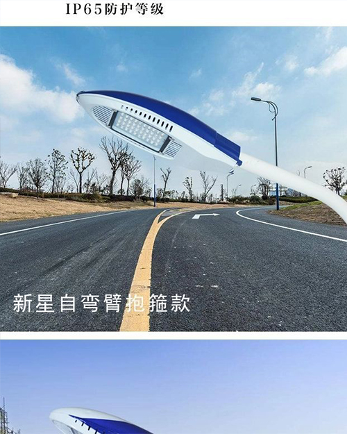 云南太阳能路灯灯头