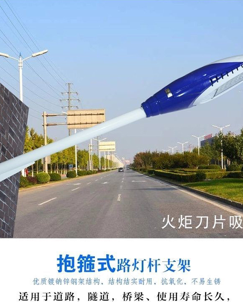 云南太阳能路灯灯头